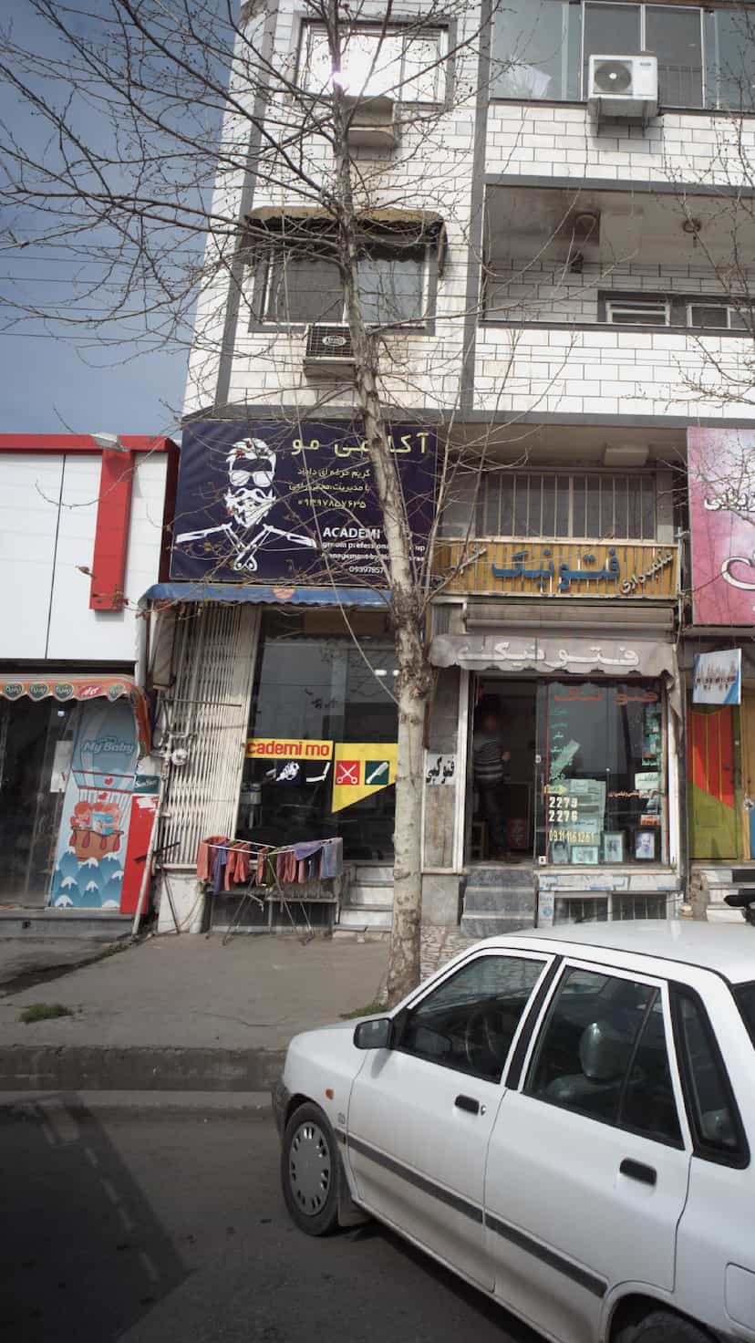 عکس آکادمی مو در گلستان قائم شهر