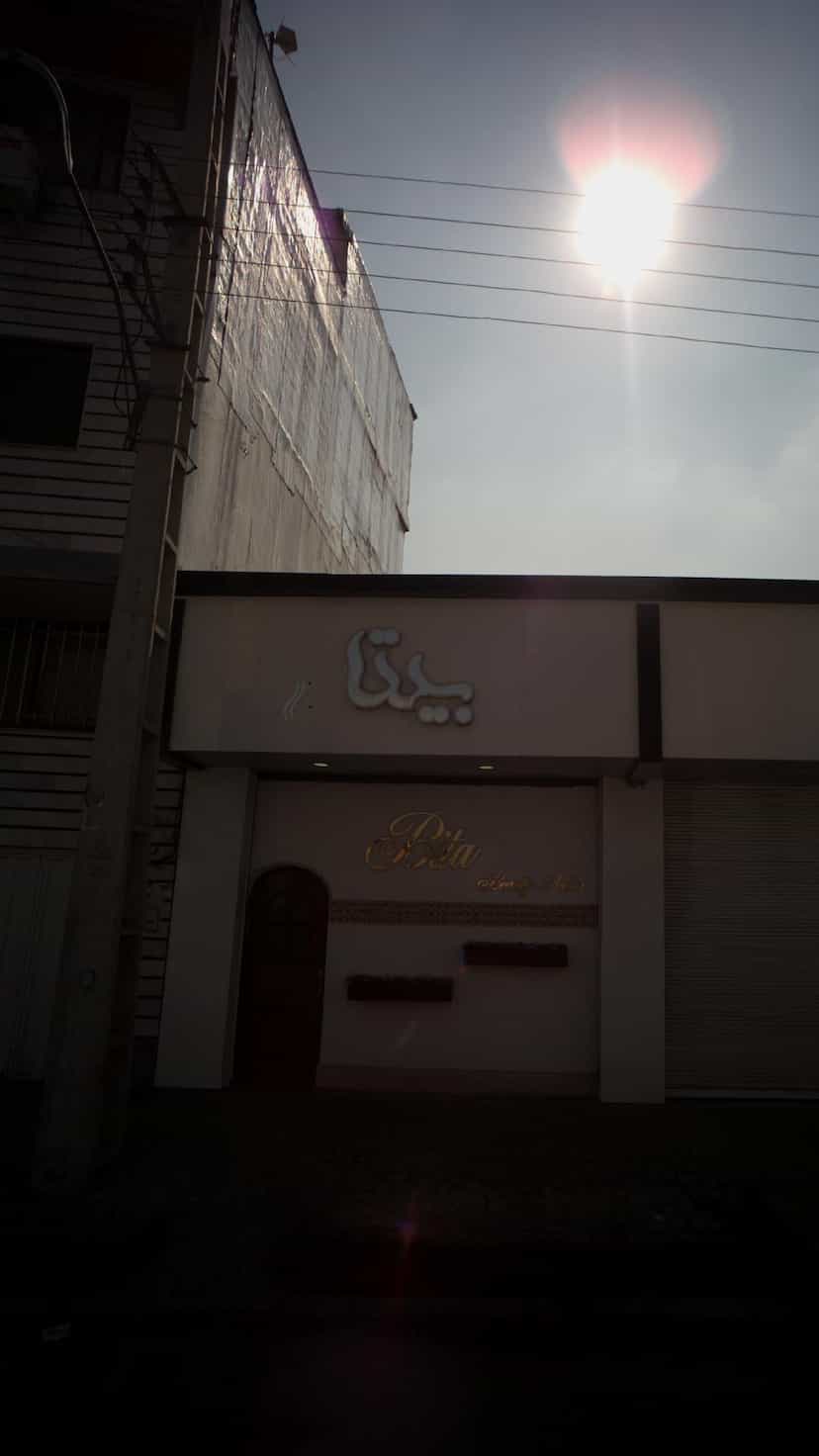 عکس بیتا در امام خمینی قائم شهر