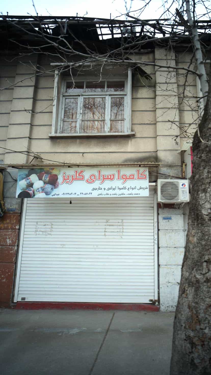 عکس کاموا سرای گلریز در امام خمینی قائم شهر