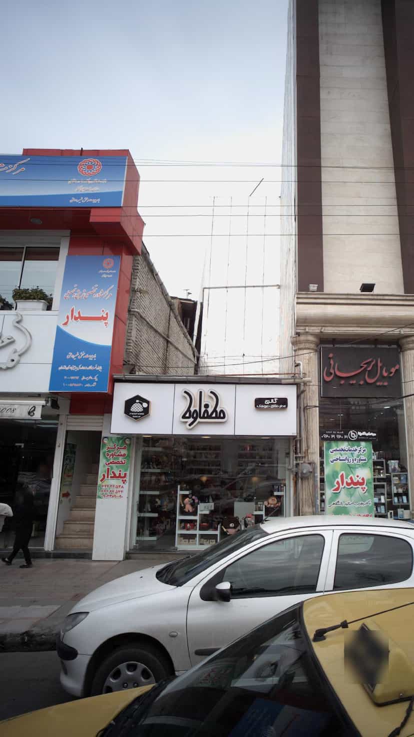عکس گالری عطر و ادکلن مطفاوط در امام خمینی قائم شهر