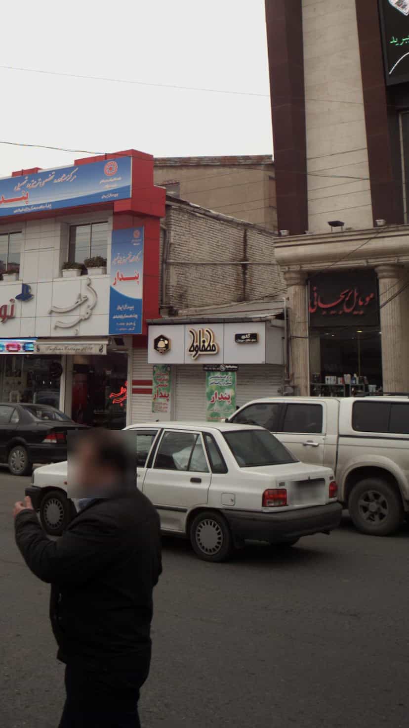 عکس گالری عطر و ادکلن مطفاوط در امام خمینی قائم شهر