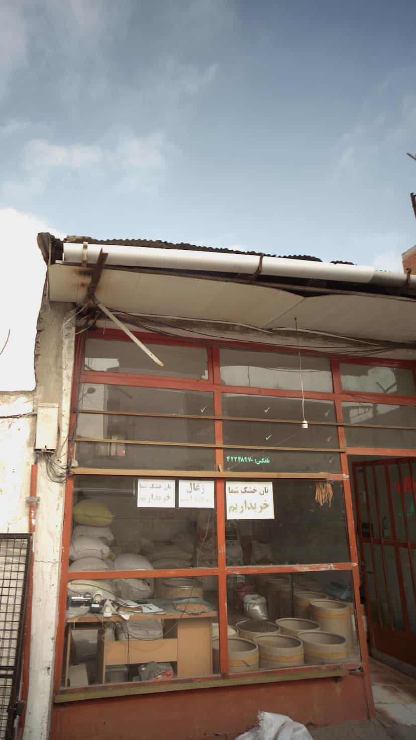 عکس فروشگاه برنج و حبوبات در شهر قائم شهر
