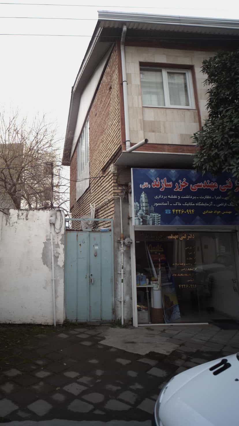 عکس دفتر فنی مهندسی خزر سازند (قائم) در احمدی قائم شهر