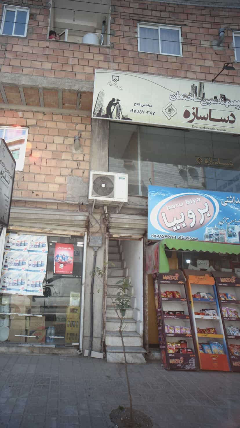 عکس گروه مهندسین ساختمان دساسازه در گلستان قائم شهر