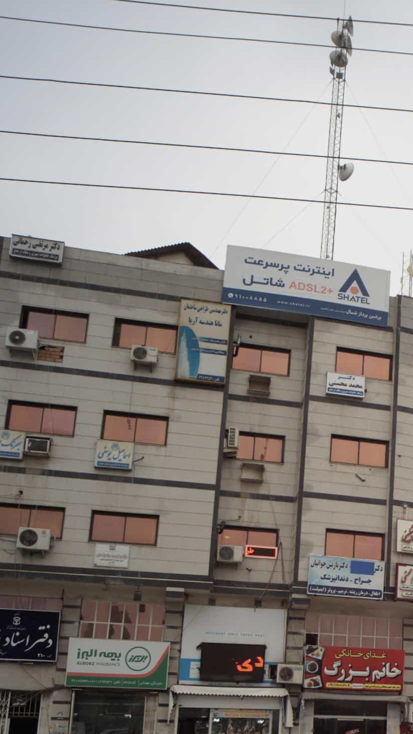 عکس دفتر فنی مهندسی طراحی ساختمان مانا هندسه آریا در جویبار قائم شهر