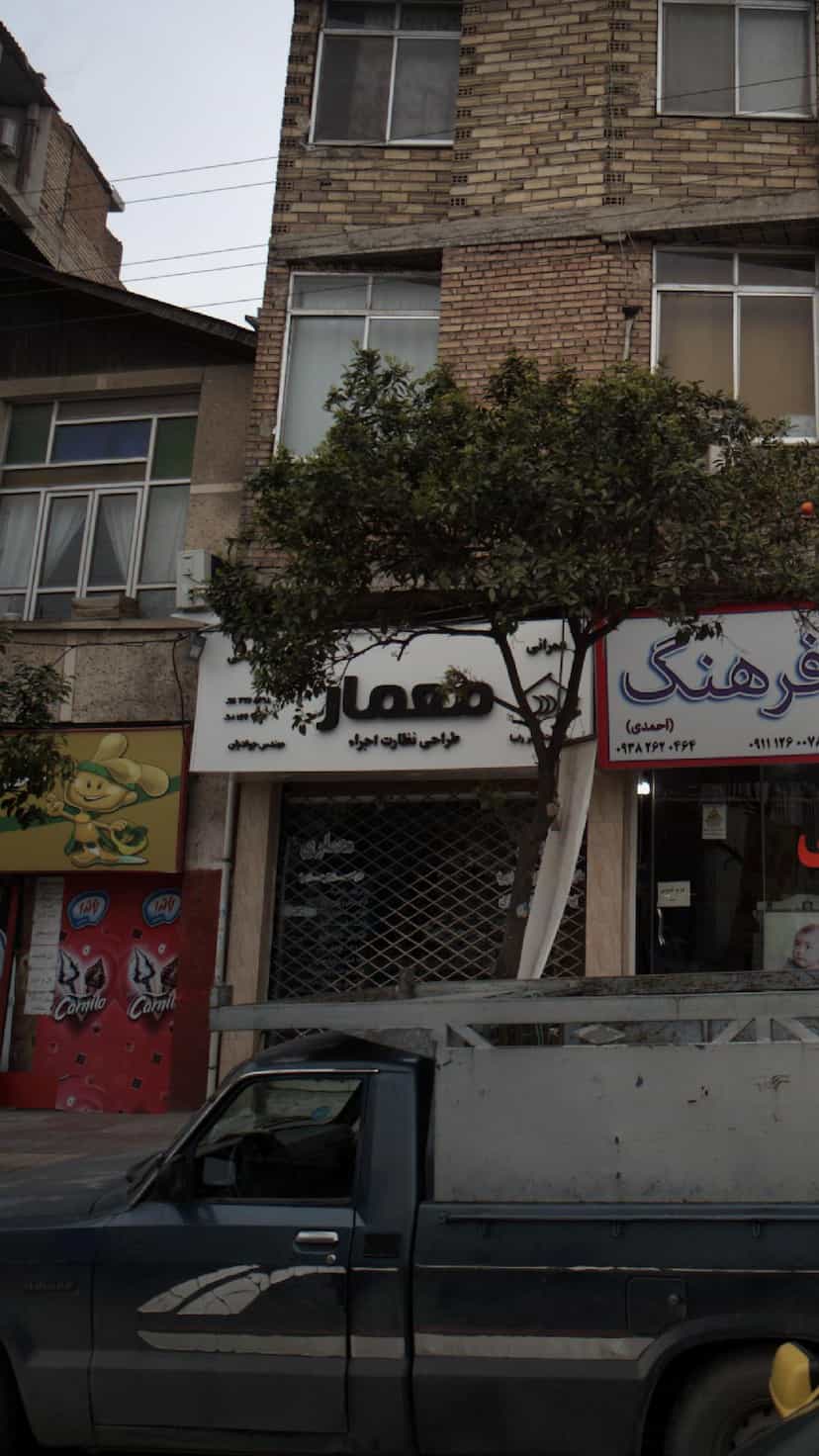 عکس دتر مهندسی معمار در جویبار قائم شهر