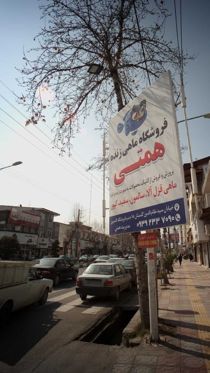 عکس مرکز مشاوره و روان شناختی عمومی شکوفا در نشاط قائم شهر