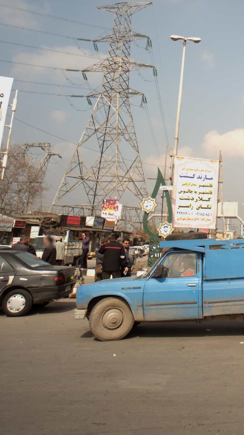 عکس دامپزشکی شوکا در یادگار قائم شهر