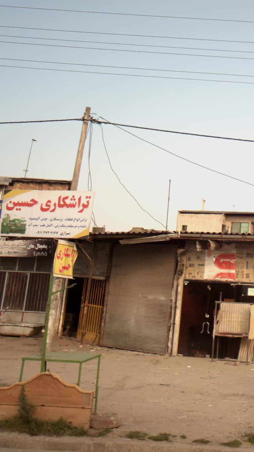 عکس تراشکاری حسین در احمدی قائم شهر