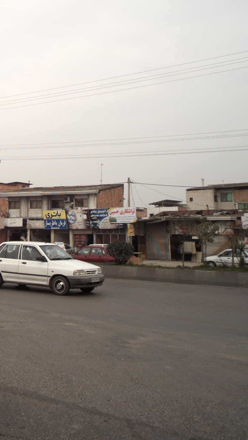 عکس تراشکاری حسین در احمدی قائم شهر