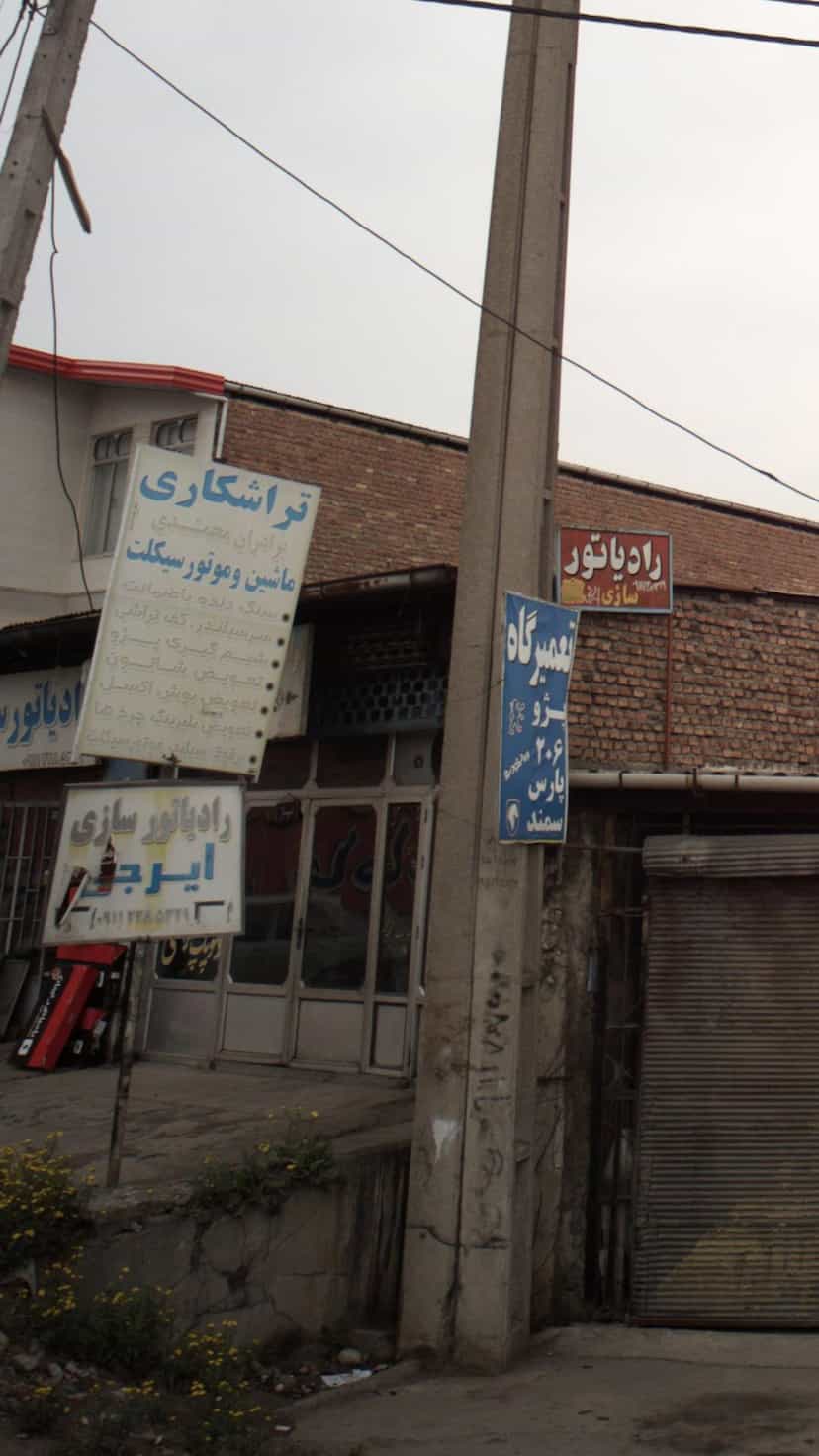 عکس تراشکاری ماشین و موتور سیکلت برادران محمدی در احمدی قائم شهر