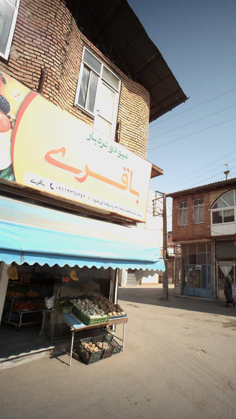 عکس میوه و تره بار باقری در مولوی قائم شهر