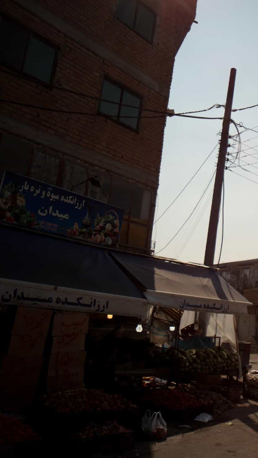 عکس میوه فروشی در گلستان قائم شهر