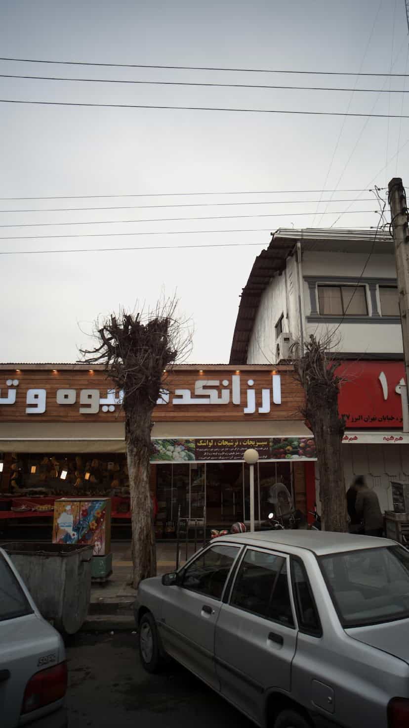 عکس ارزانکده میوه و تره بار در جویبار قائم شهر