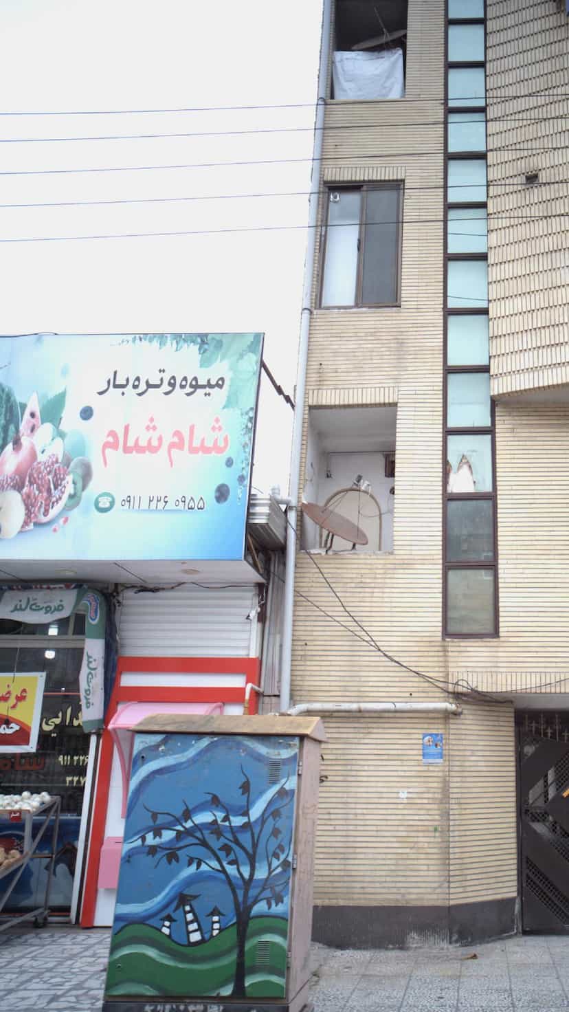 عکس میوه و تره بار شام شام در جویبار قائم شهر