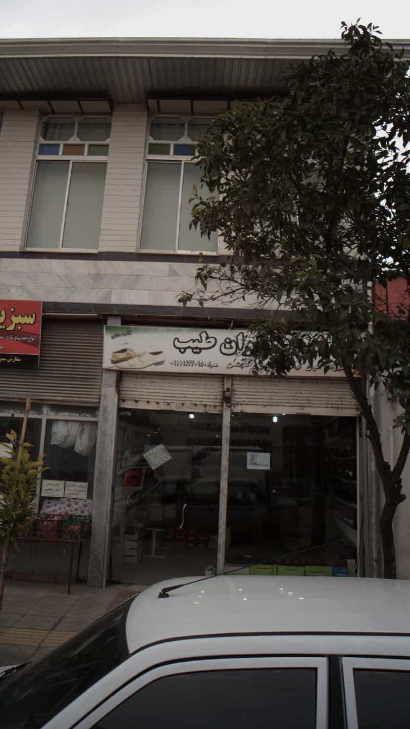 عکس برادران طیب در آزادی قائم شهر