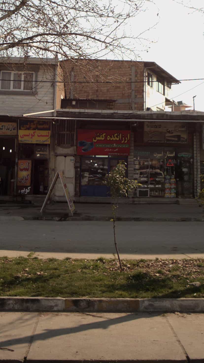 عکس ارزانکده کفش در یادگار قائم شهر