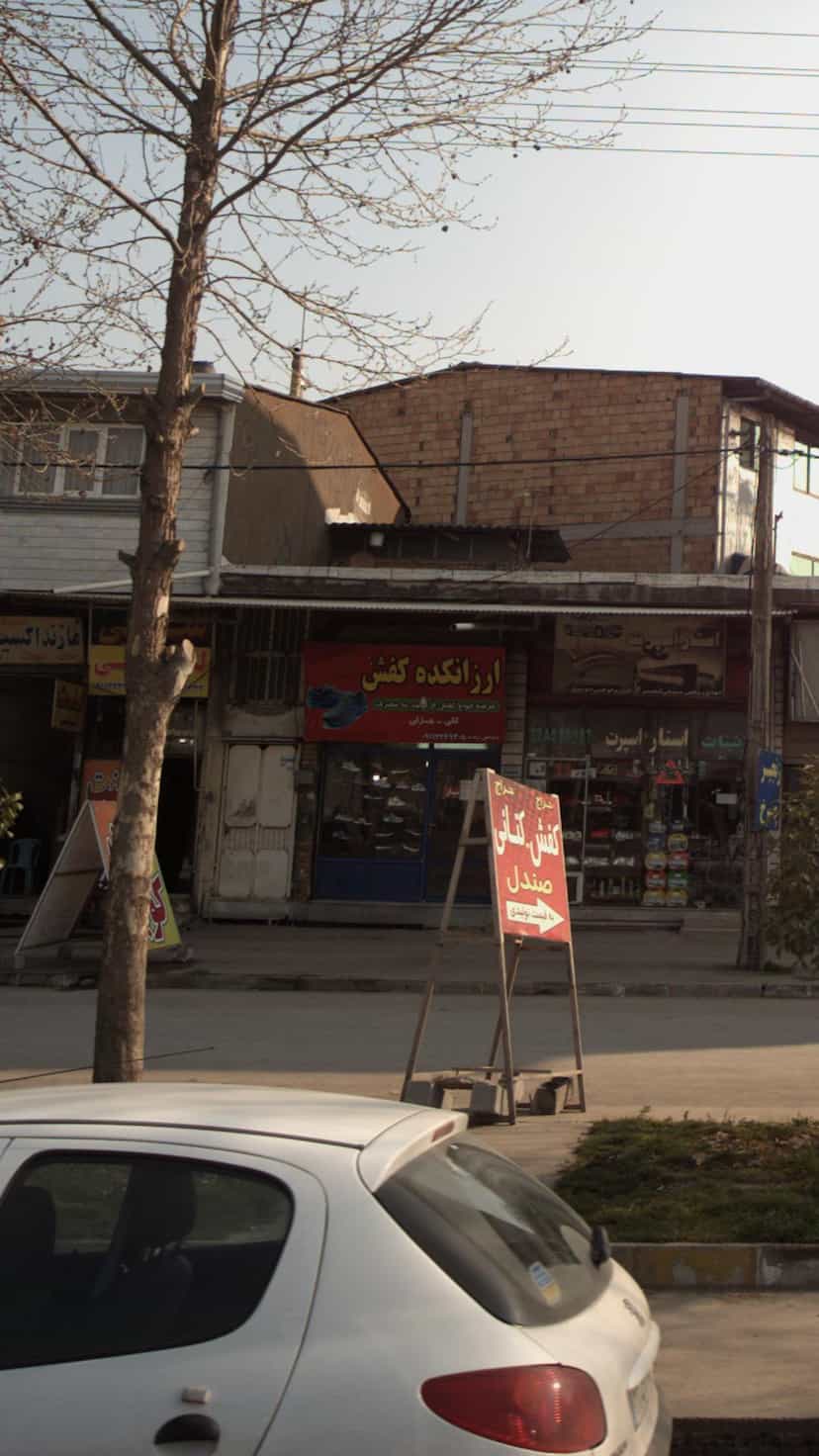 عکس ارزانکده کفش در یادگار قائم شهر