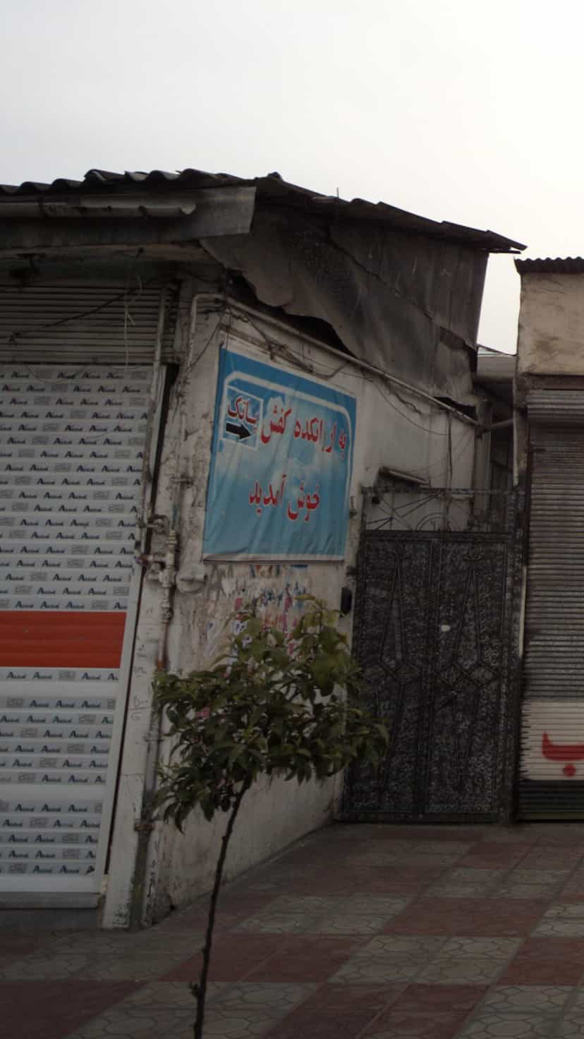 عکس ارزانکده کفش پاتک در جویبار قائم شهر