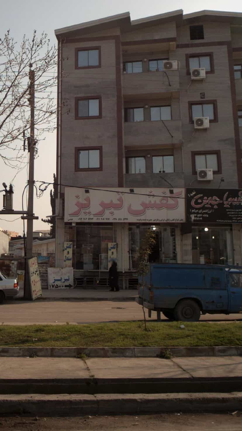 عکس کفش تبریز در یادگار قائم شهر