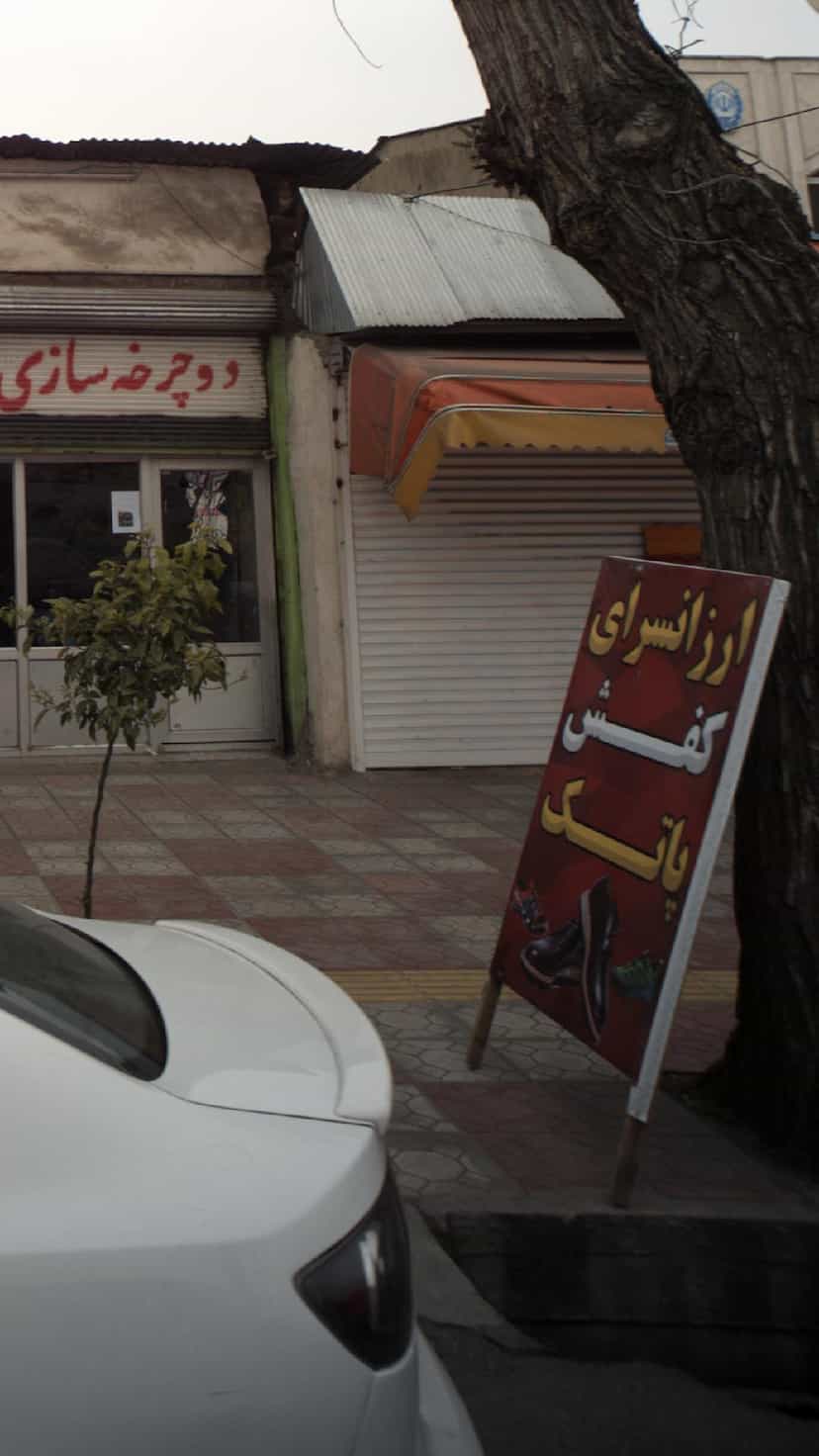 عکس ارزانسرای کفش پاتک در جویبار قائم شهر