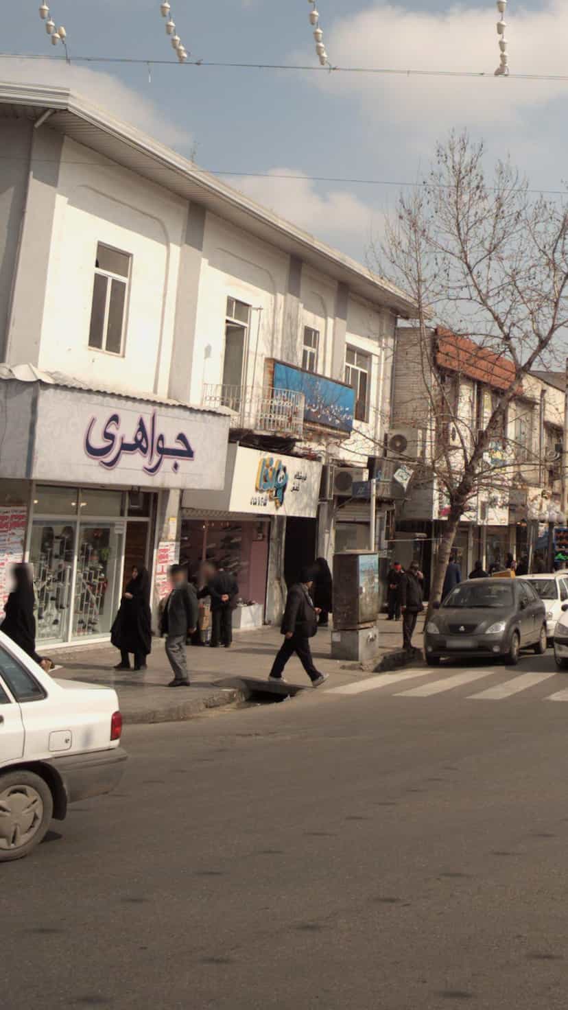 عکس فروشگاه کفش پاندا در امام خمینی قائم شهر