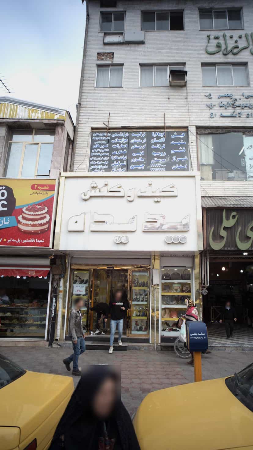 عکس کیف و کفش پدیده در امام خمینی قائم شهر