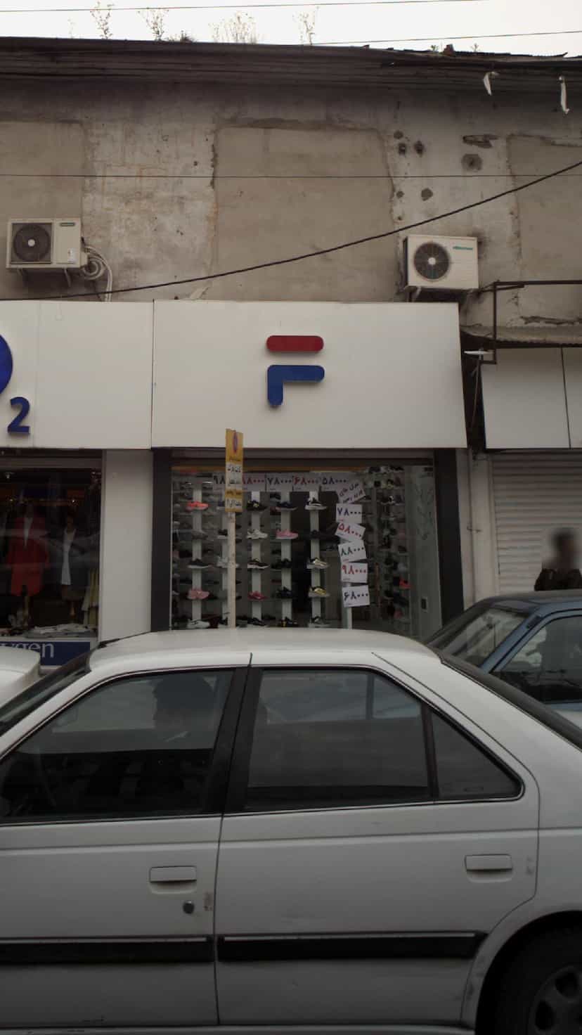 عکس کفش فروشی پا در امام خمینی قائم شهر