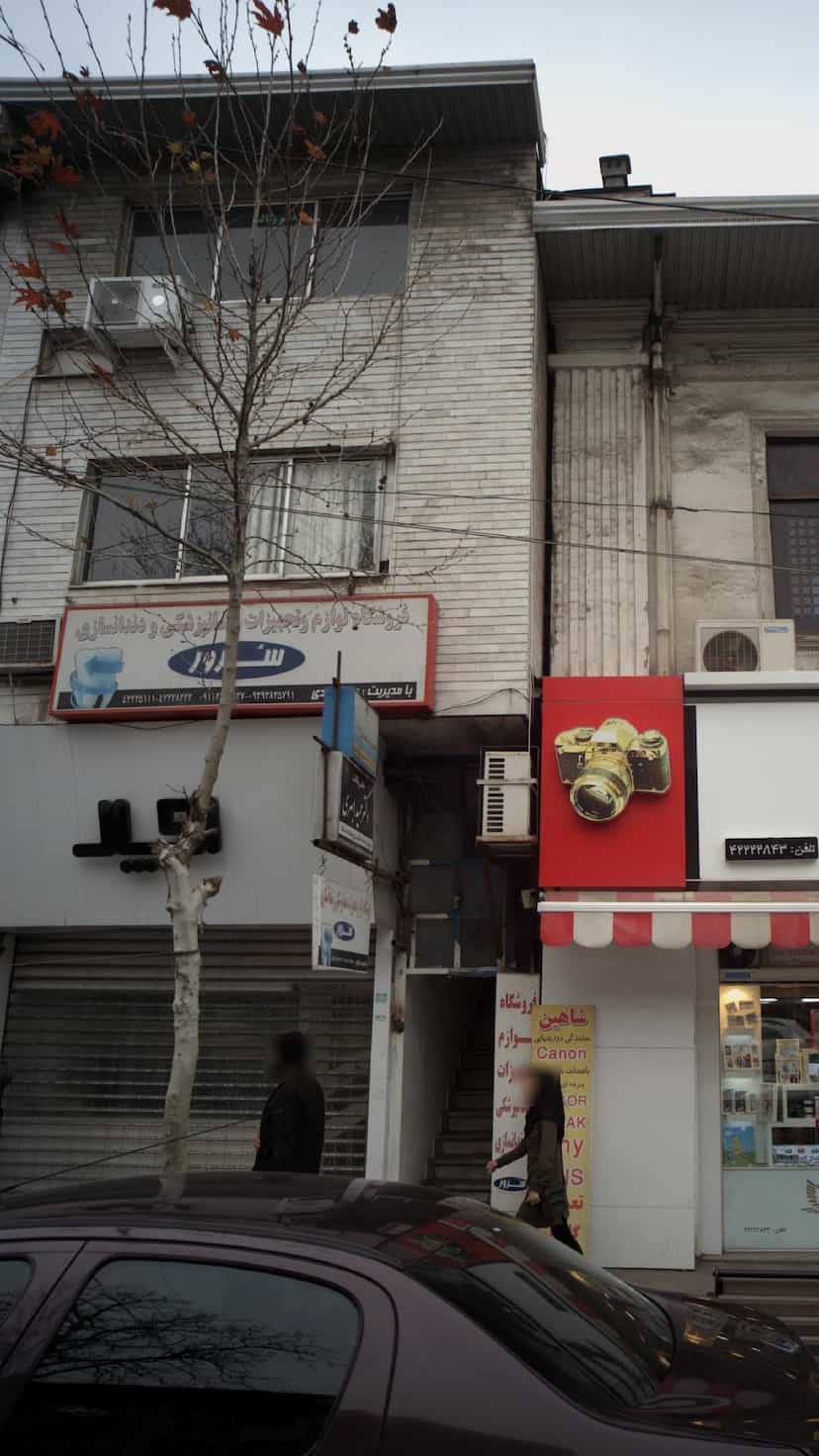 عکس فروشگاه لوازم و تجهیزات دندان پزشکی و دندان سازی سرور در امام خمینی قائم شهر