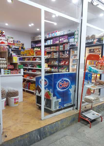عکس سوپر مارکت نوید در شهر بهبهان