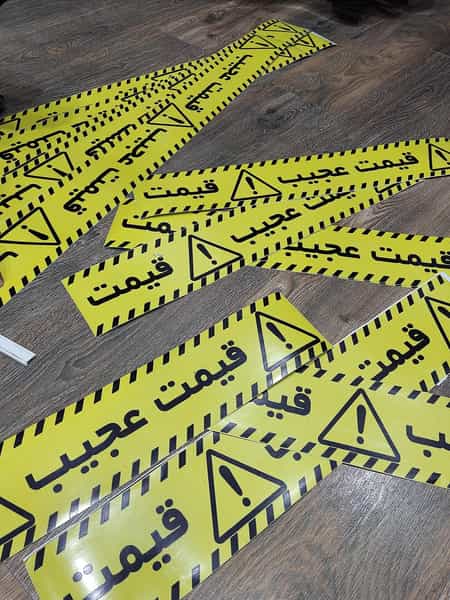 عکس بوتیک عجیب در شهر بهبهان