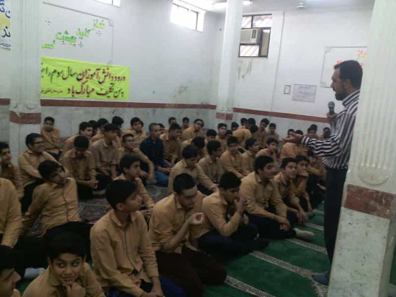 عکس مدرسه راهنمایی شهید دکتر باهنر در شهر بهبهان