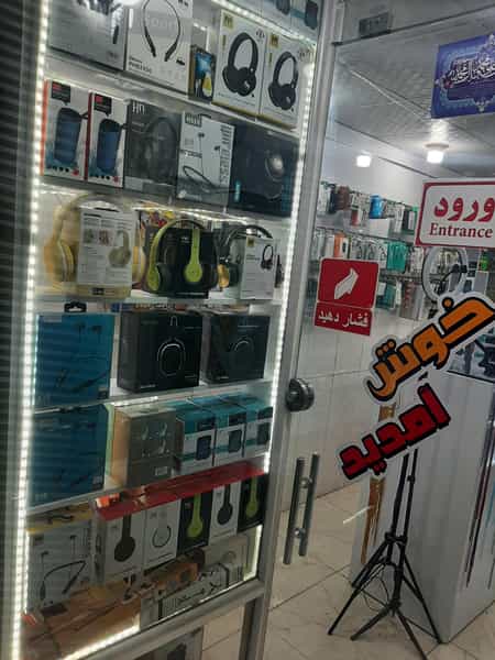 عکس موبایل برتر در شهر بهبهان