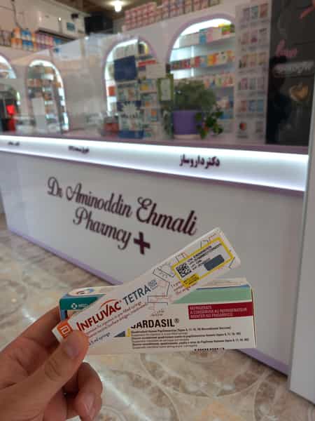 عکس داروخانه دکتر احمالی در شهر بهبهان