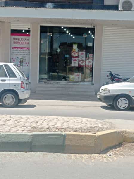 عکس پخش بهداشتی و آرایشی عوض نژاد در شهر بهبهان