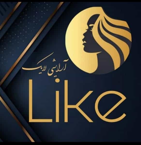 عکس آرایشی لایک در شهر بهبهان