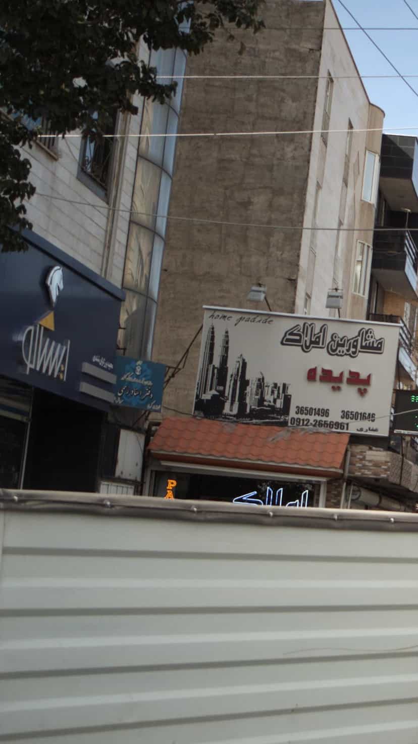 عکس مجید برزگران شندی-ایساکو در شهر فردیس