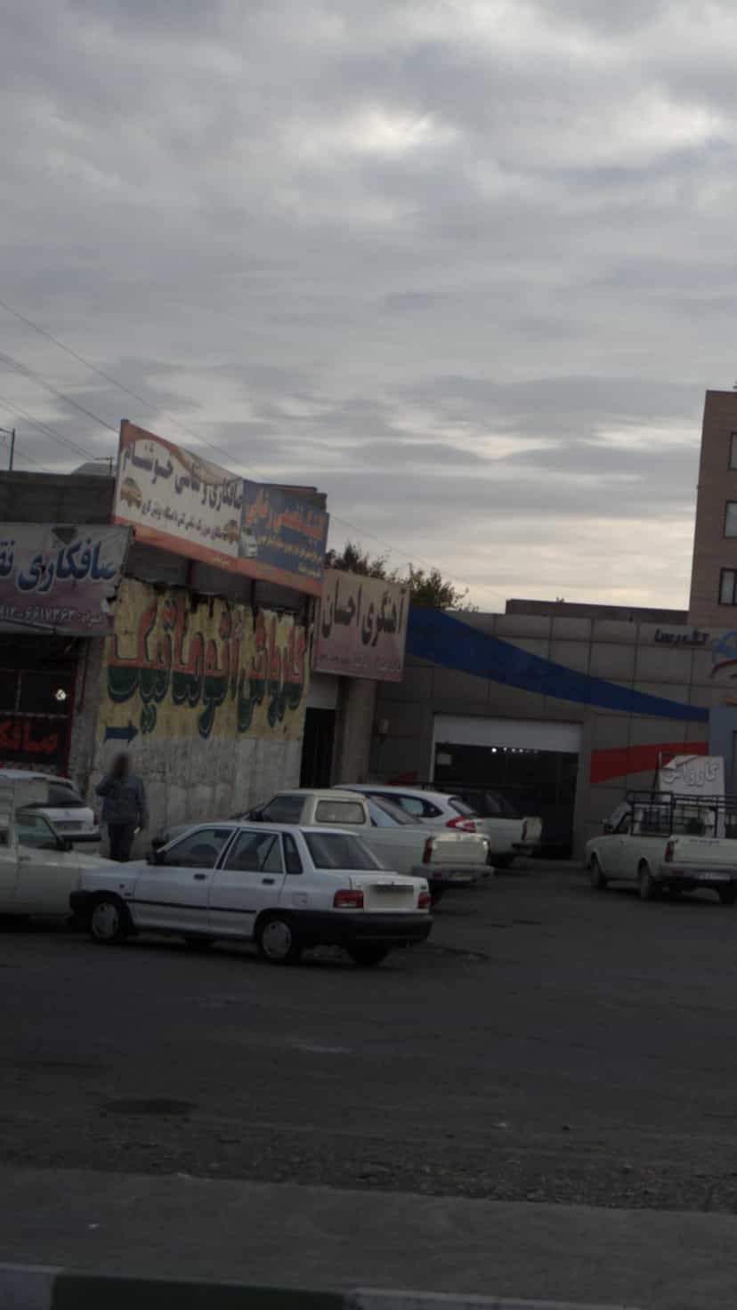 عکس آهنگری احسان در شهر فردیس