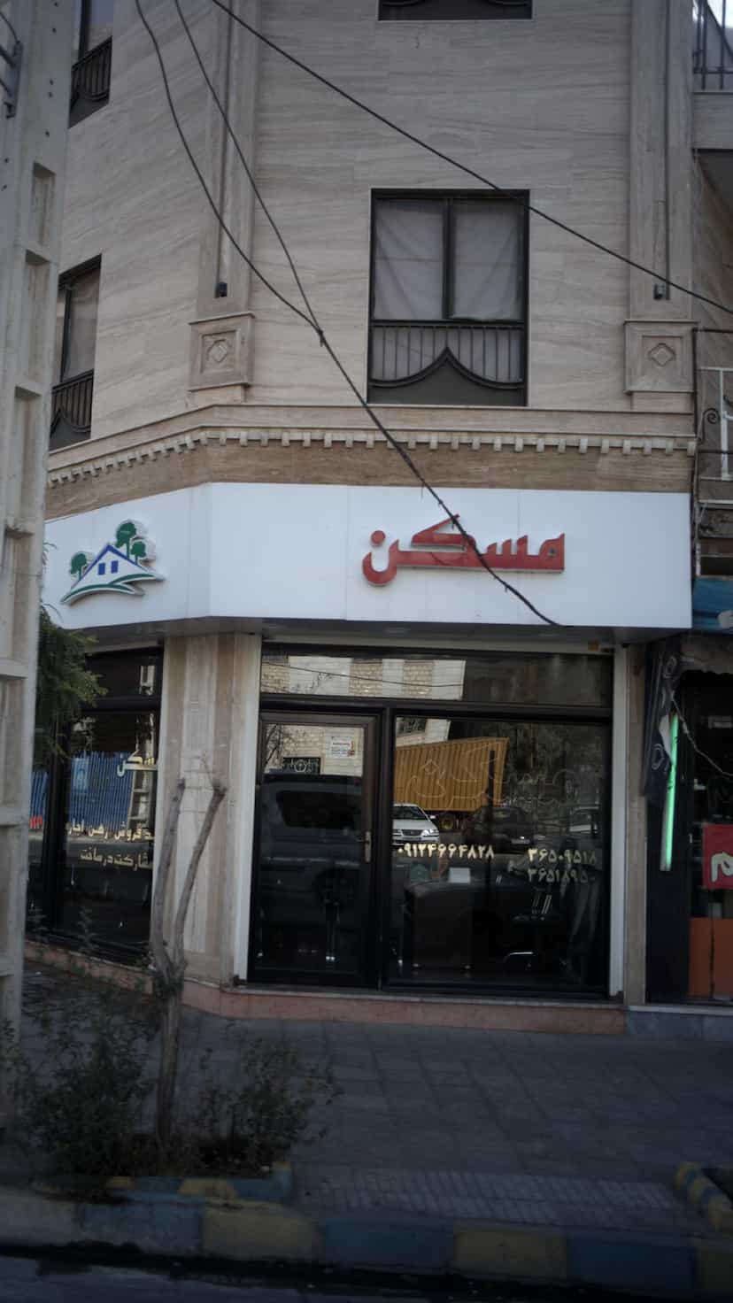 عکس سایت مسکن آرام در شهر فردیس
