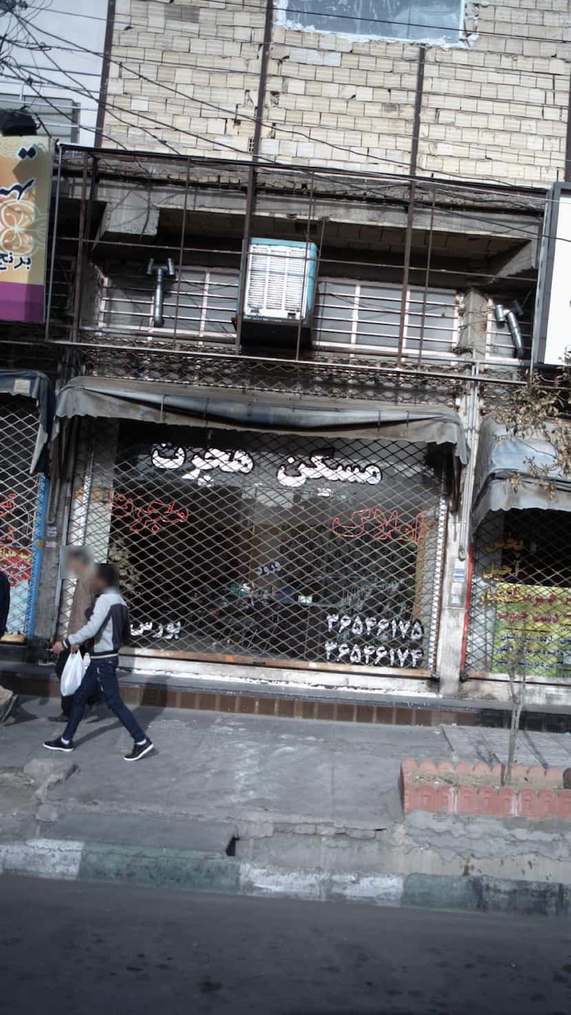 عکس مسکن هجرت در شهر فردیس