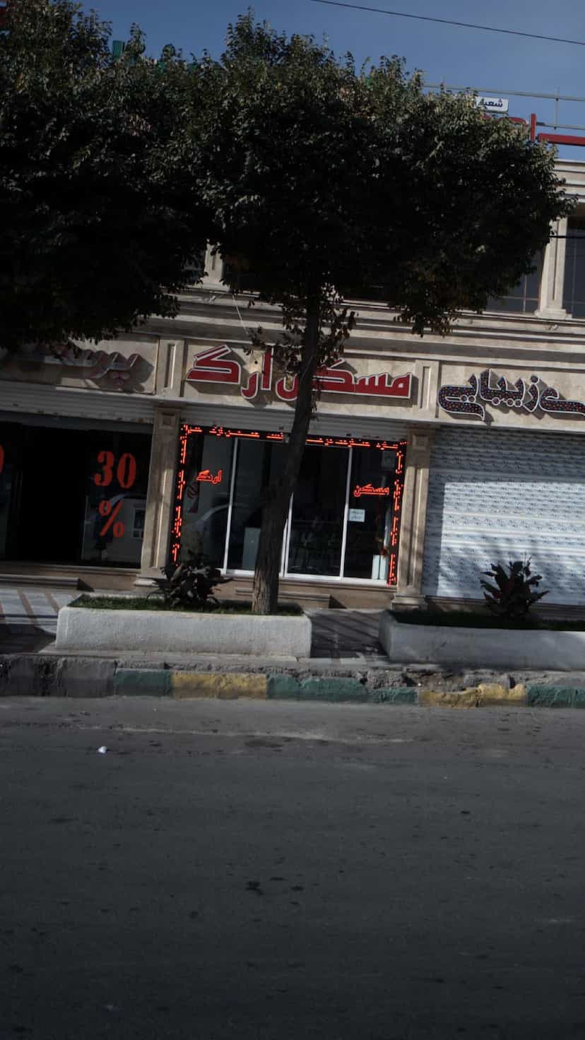 عکس مسکن ارگ در شهر فردیس