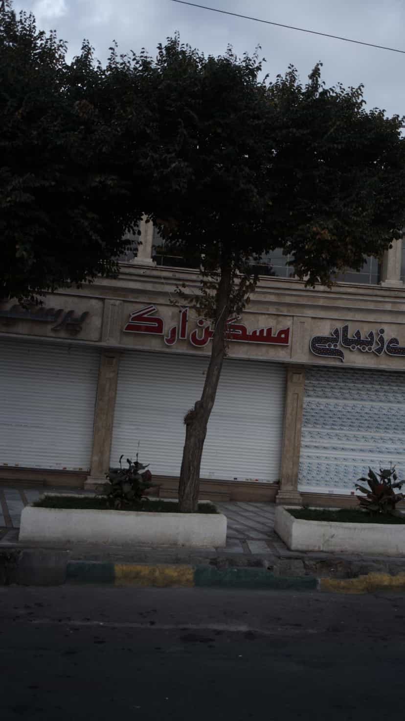 عکس مسکن ارگ در شهر فردیس