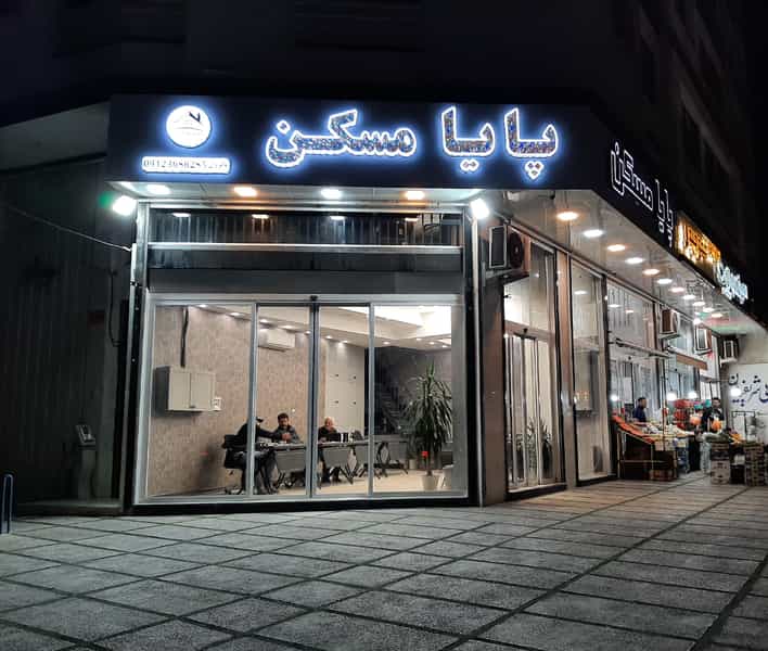 عکس پایا مسکن در شهر فردیس
