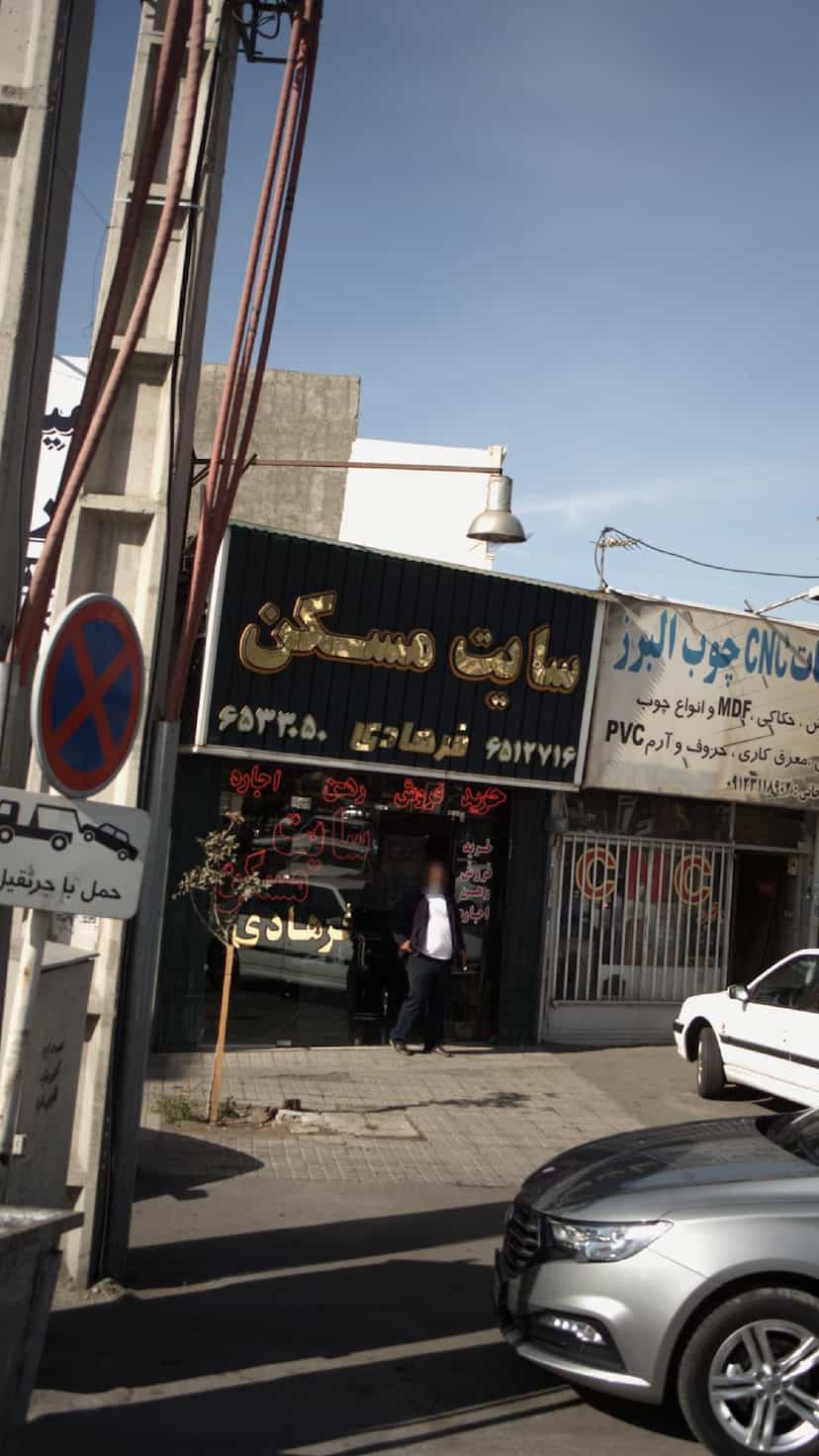 عکس سایت مسکن فرهادی در شهر فردیس
