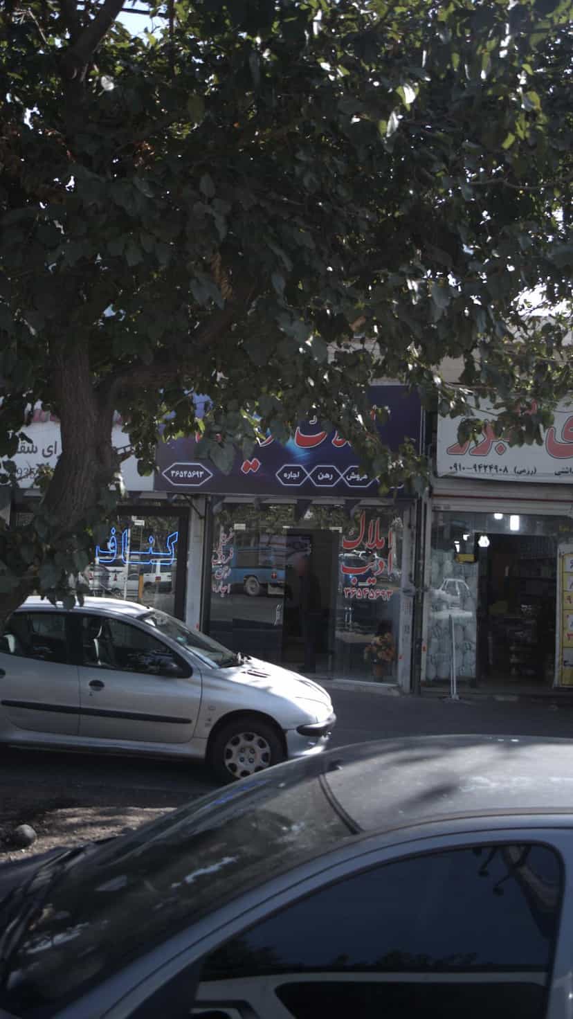 عکس املاک ادیب در شهر فردیس