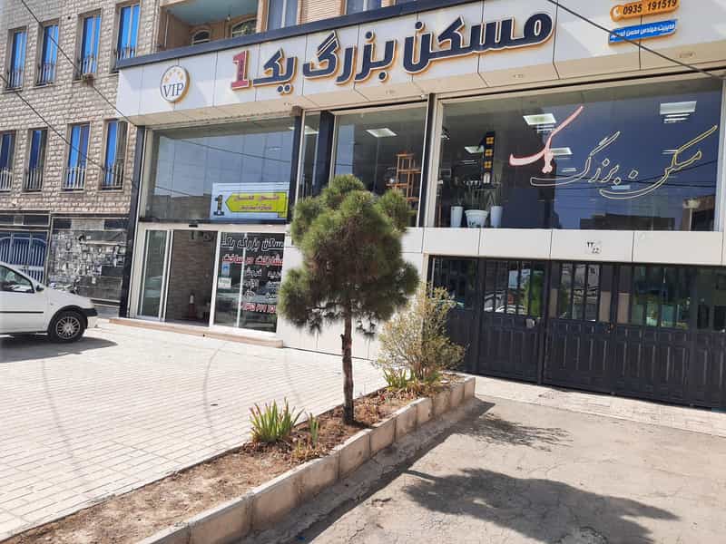 عکس املاک یک در شهر فردیس
