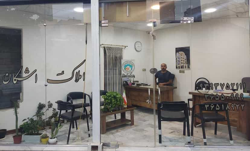 عکس عمارت اشکان در شهر فردیس