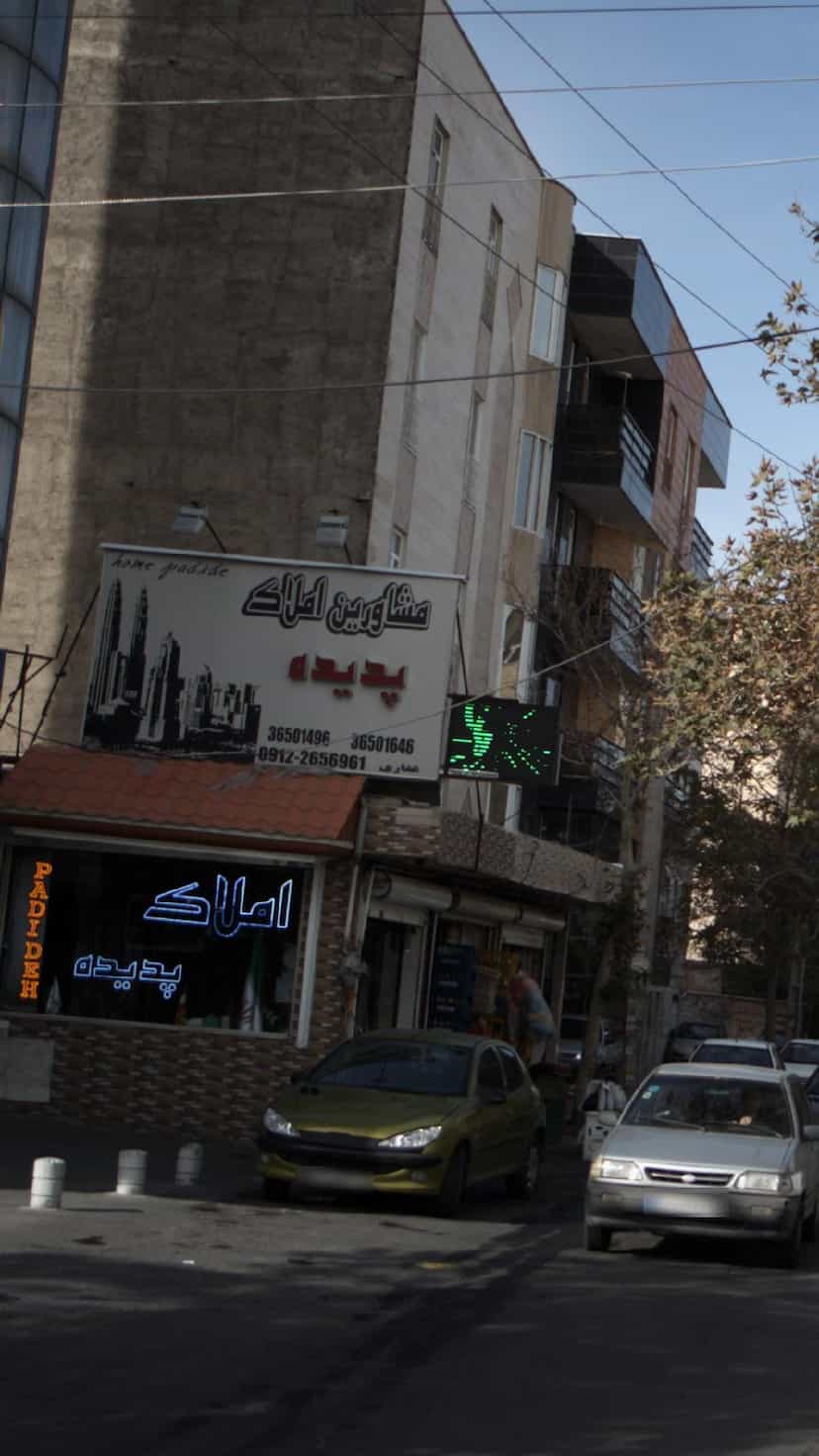 عکس مشاورین املاک پدیده در شهر فردیس