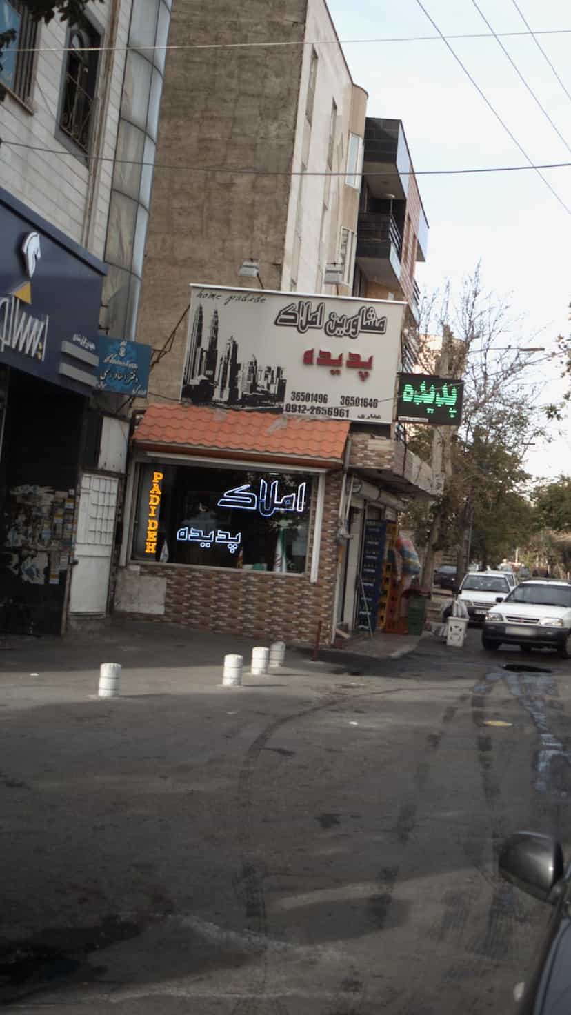 عکس مشاورین املاک پدیده در شهر فردیس