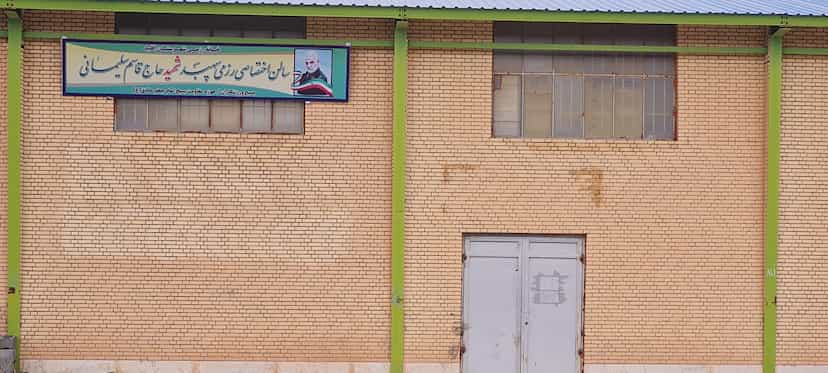 عکس باشگاه کیوکوشین سیمرغ - کیوکوشین اقلید شهرک ولیعصر اقلید